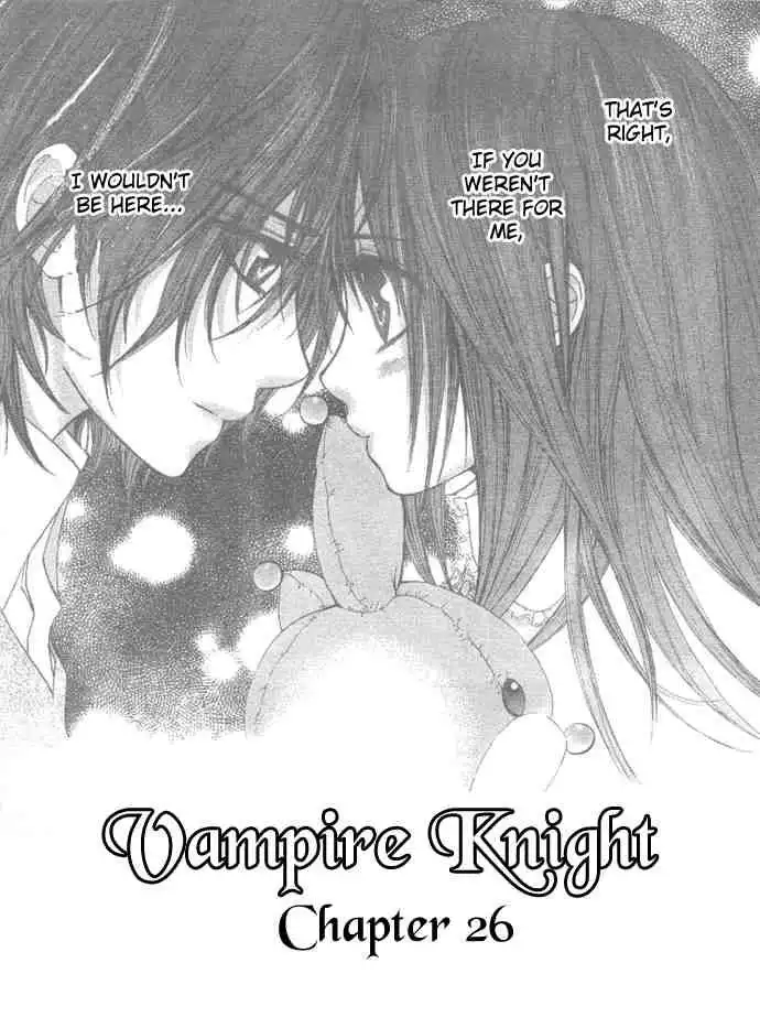 Vampire Knight Chapter 26 1